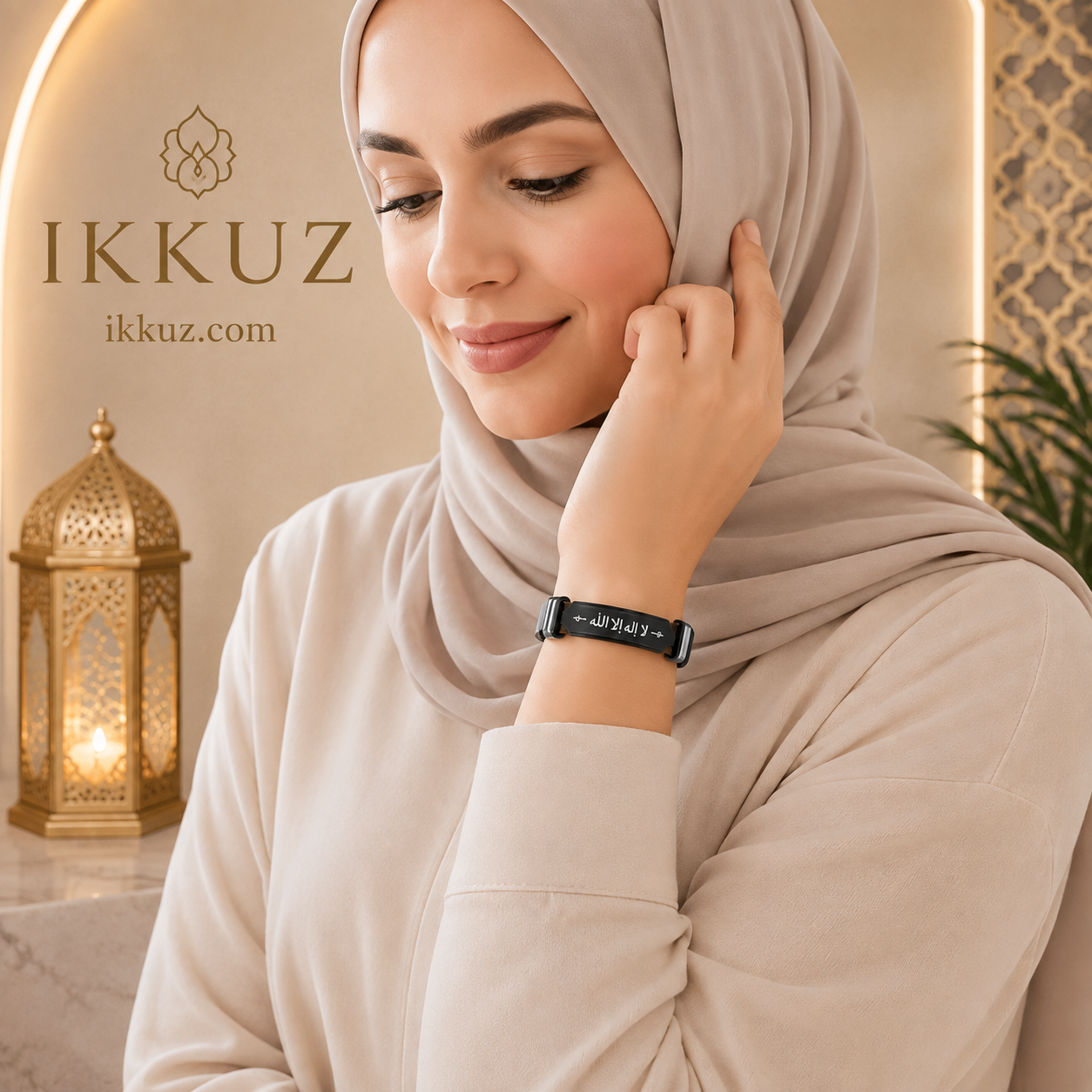 La Ilaha Illallah Engraved Stainless Steel Mesh Bracelet for Men | Adjustable Islamic ID Bracelet