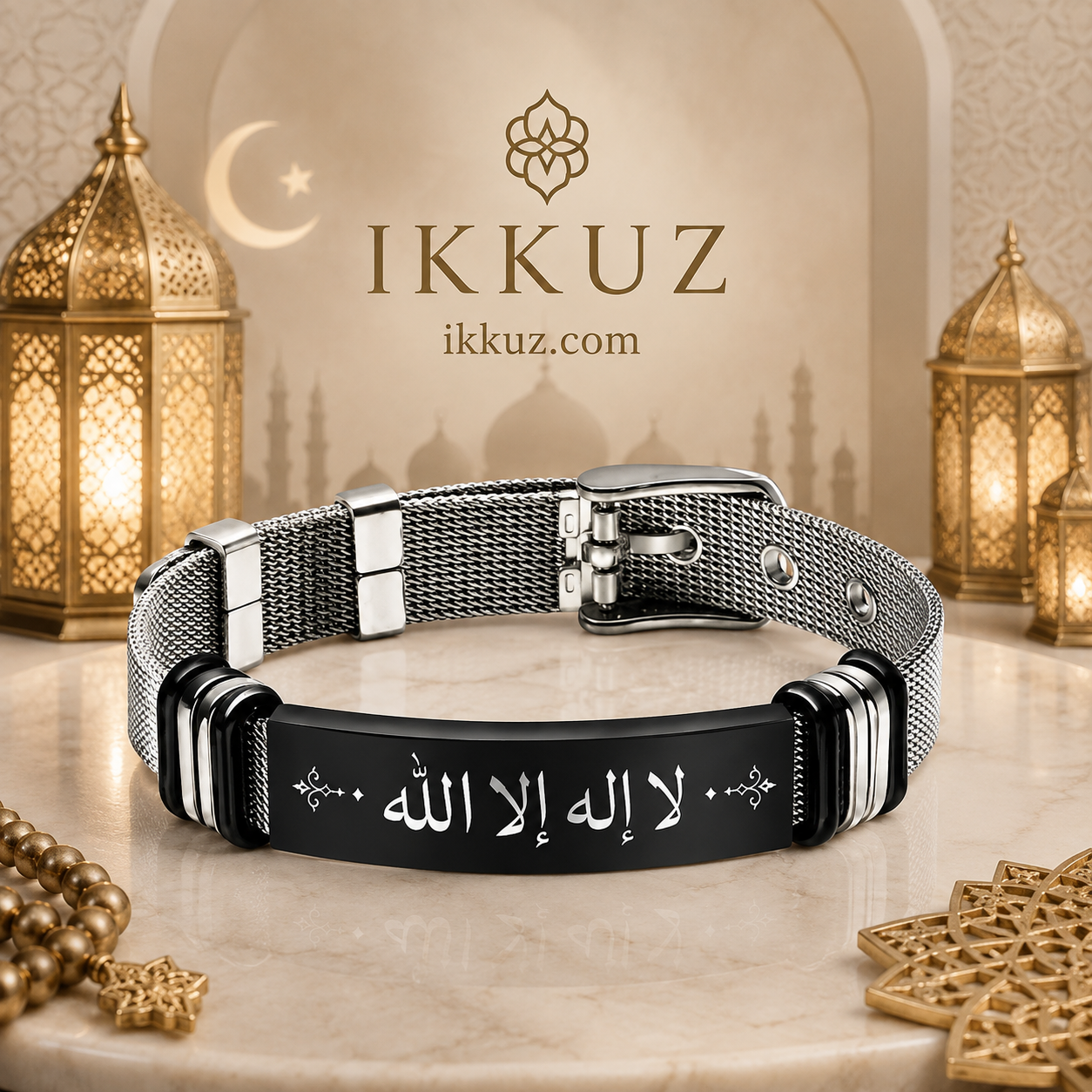 La Ilaha Illallah Engraved Stainless Steel Mesh Bracelet for Men | Adjustable Islamic ID Bracelet
