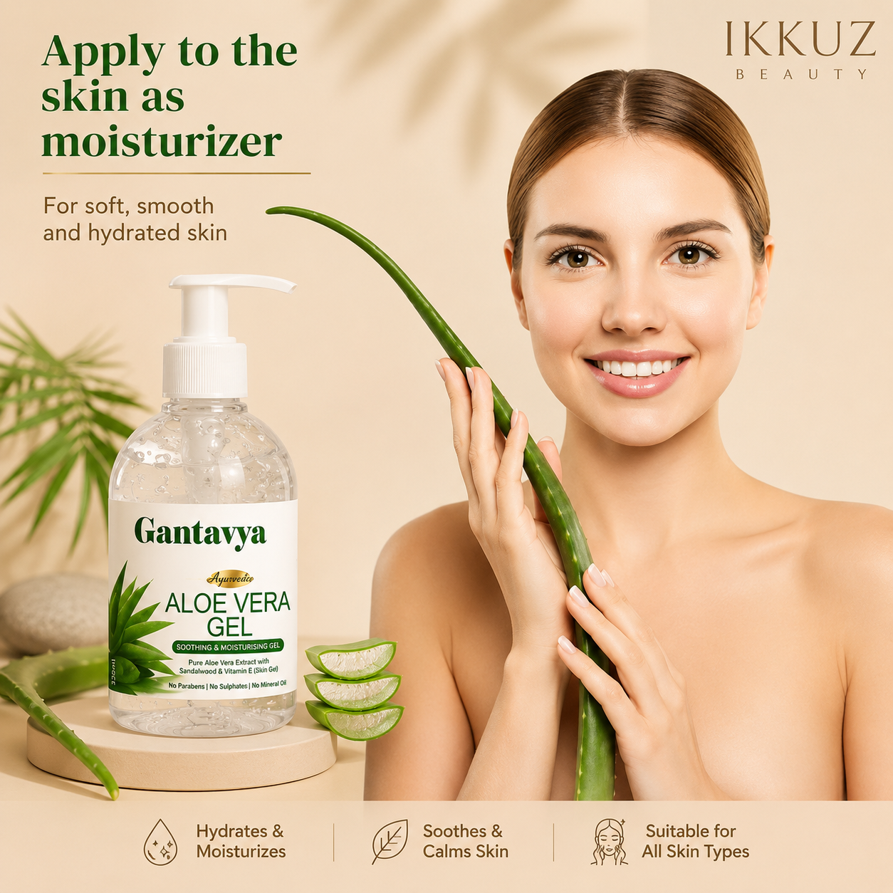 Aloe Vera Face Beauty Gel – 220gm